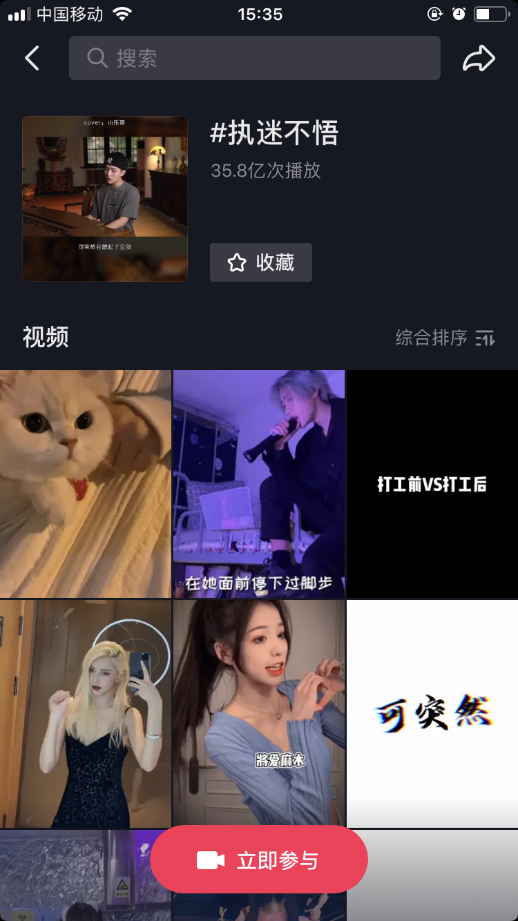 酷狗音乐人星曜计划热歌不断，执迷不悟》《迷失幻境》双双热翻全网(图4)