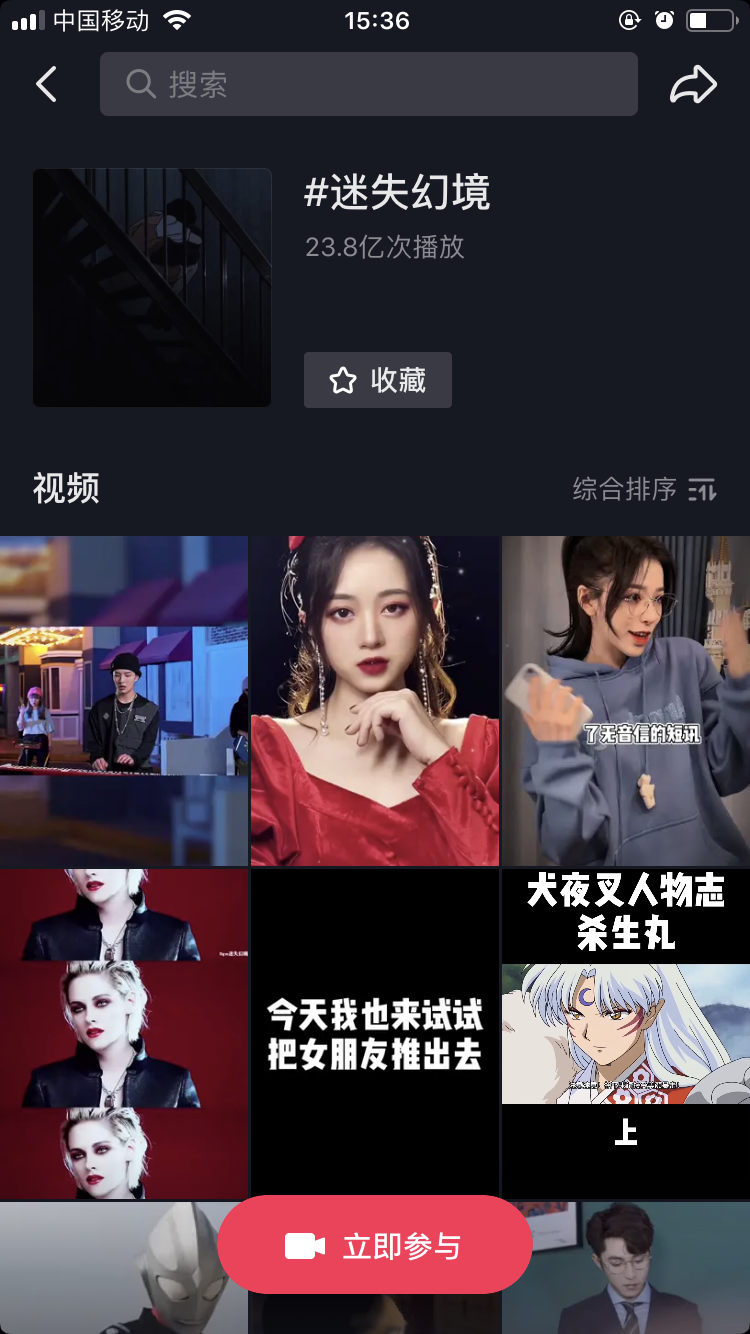 酷狗音乐人星曜计划热歌不断，执迷不悟》《迷失幻境》双双热翻全网(图5)