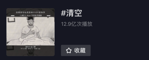 网络红歌2021火爆歌曲(图1)