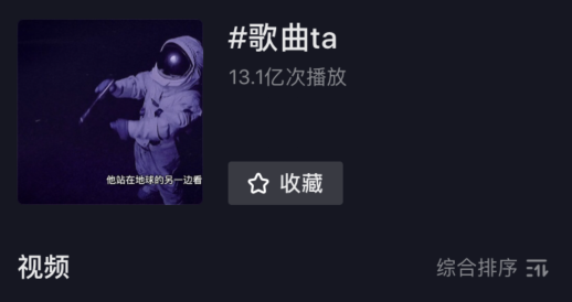 网络红歌2021火爆歌曲(图2)
