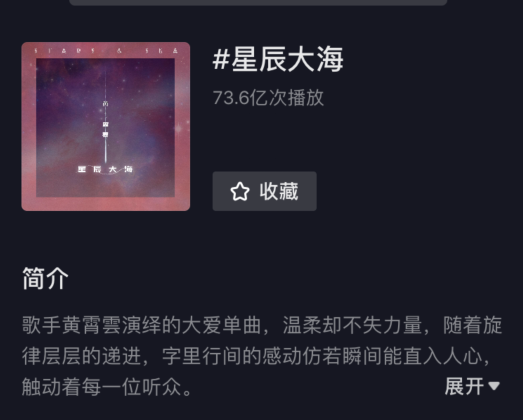 网络红歌2021火爆歌曲(图4)