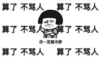 黑粉是什么意思？明星遇到黑粉怎么处理？(图1)