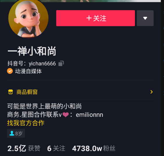 2021年抖音粉丝排行榜，	抖音粉丝超过一亿的用户(图9)