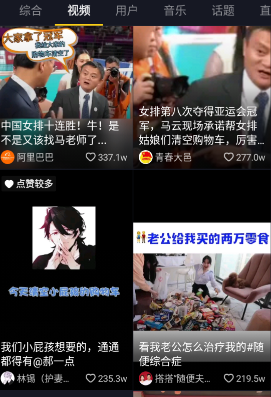 2021爆红抖音歌曲，最近抖音比较火的歌(图5)