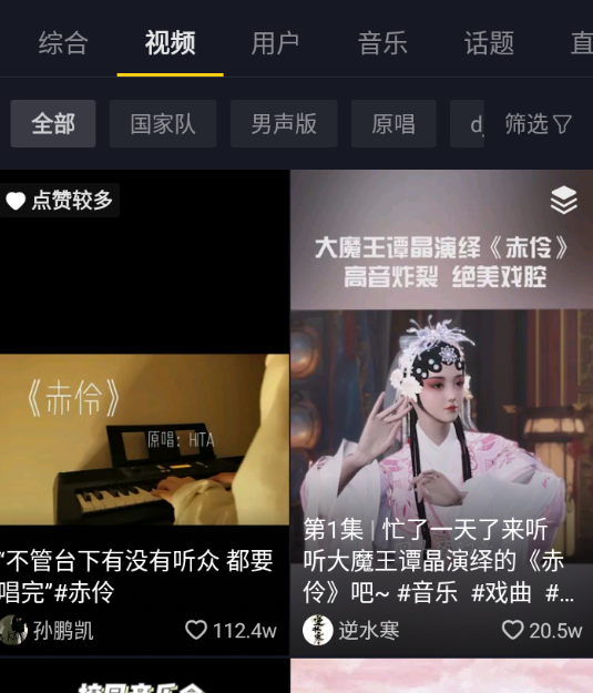 2021爆红抖音歌曲，最近抖音比较火的歌(图6)