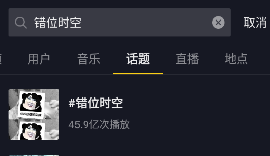 2021爆红抖音歌曲，最近抖音比较火的歌(图8)