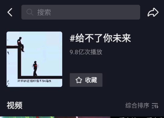 2021爆红抖音歌曲，最近抖音比较火的歌(图10)