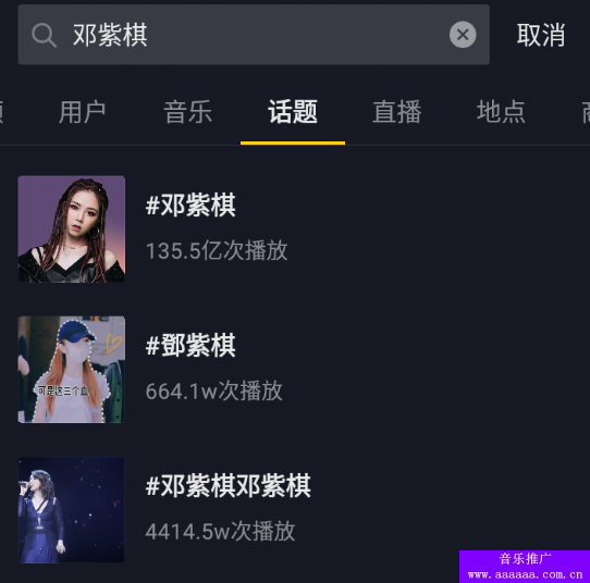 2021抖音最火的女歌手排行榜 前十，抖音比较火的女歌手(图1)