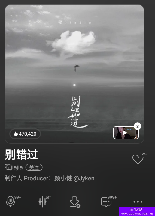 歌曲哪个数据最重要，如何提升歌曲数据增长歌曲价值(图1)