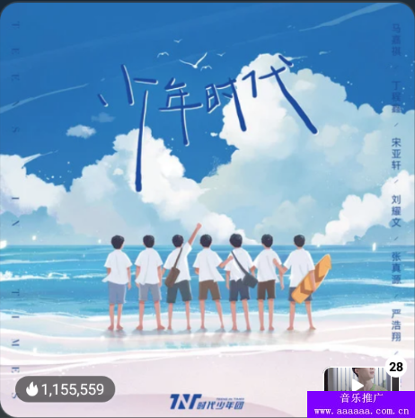 2021年4月份网络上最火的新歌曲，最近网络上非常热门的音乐排行榜(图4)