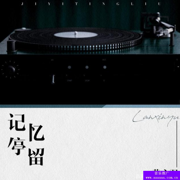 2021年4月份网络上最火的新歌曲，最近网络上非常热门的音乐排行榜(图5)