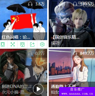 2020酷狗音乐最火的10首歌曲，2020酷狗音乐比较热门的20首歌曲(图1)