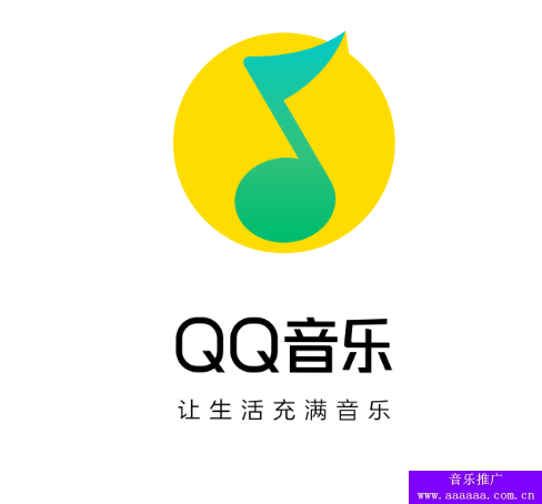 QQ音乐飙升榜怎么打榜，如何把爱豆的新歌推上歌曲飙升榜(图1)