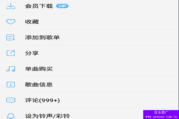 刷酷狗音乐评论有哪些好处，怎么去刷酷狗音乐评论999+(图1)
