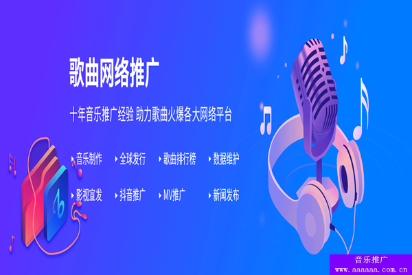 2021会火的歌曲，2021到底什么样的歌曲才能快速火起来(图1)